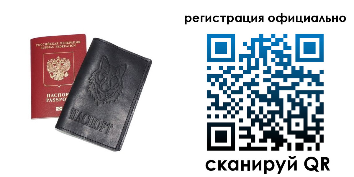 временная регистрация в Батайске