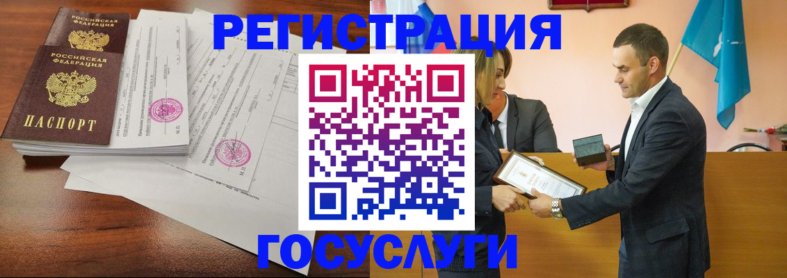 временная регистрация гарантия в Батайске